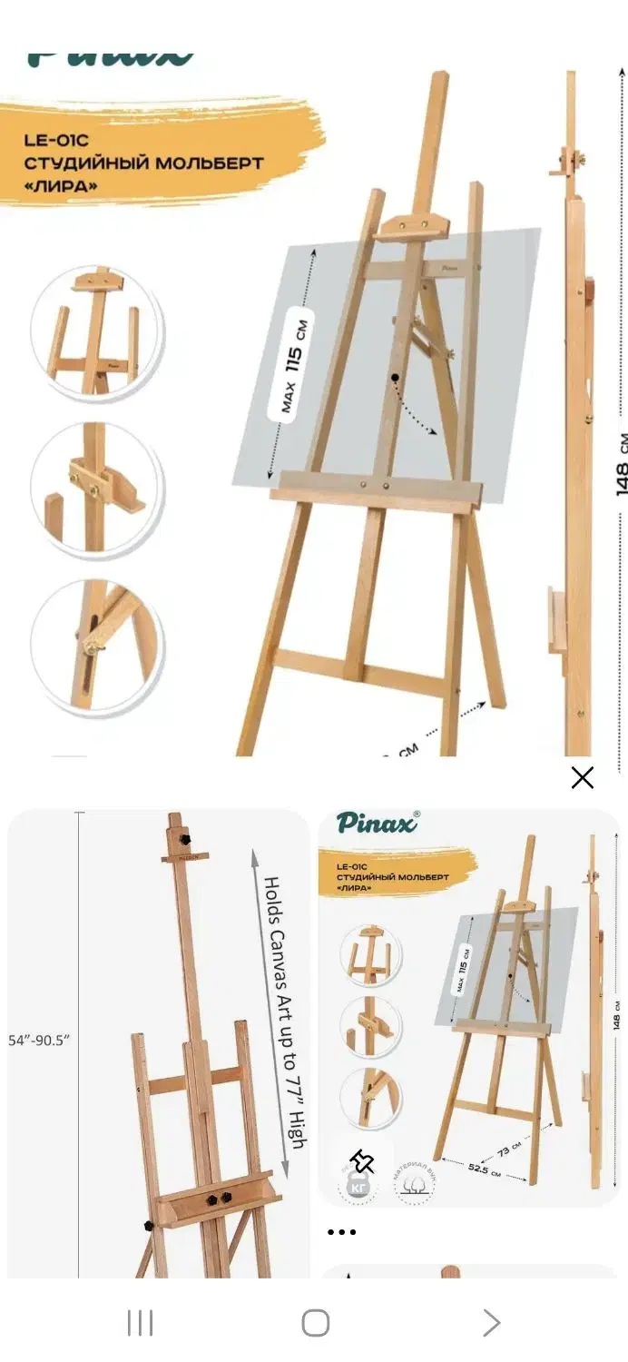 وایت برد پایه بوم نقاشی تخته سیاه|لوازم التحریر|قائمشهر, |دیوار