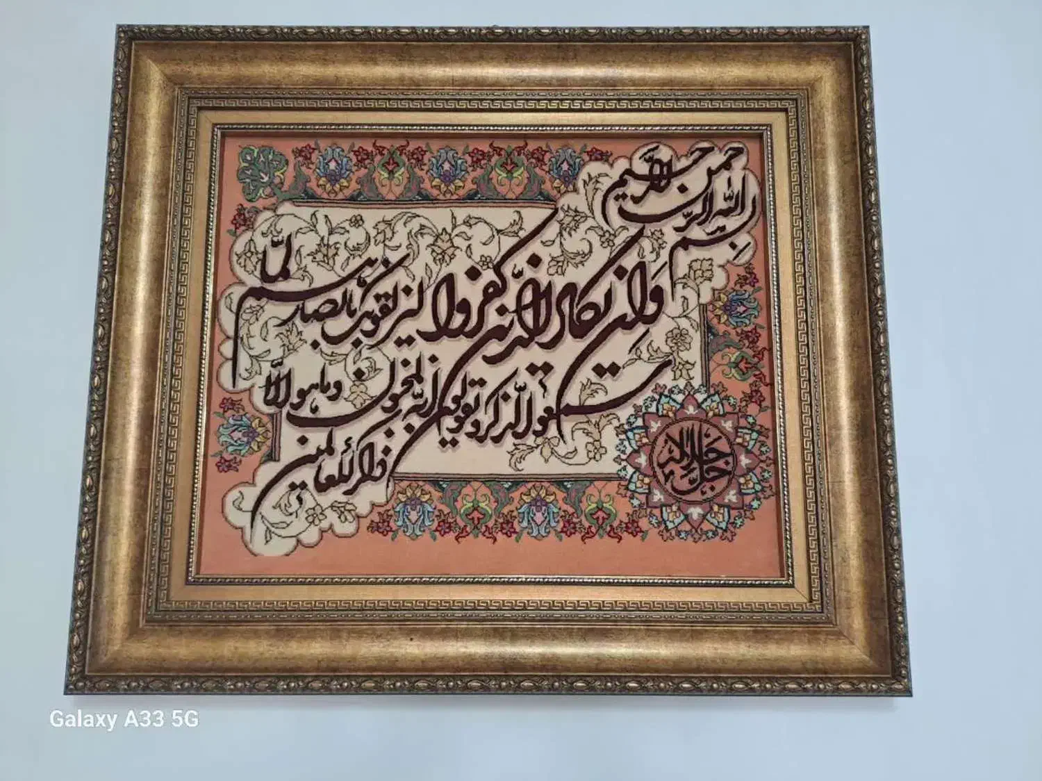 تابلو فرش|تابلو فرش|لاهیجان, قیام|دیوار