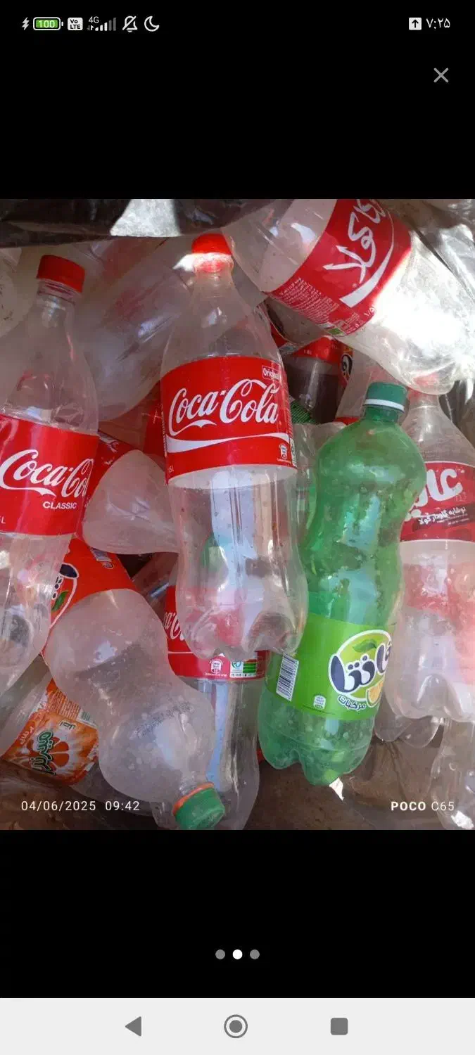 بطری خالی|ظروف نگهدارنده، پلاستیکی، یک‌بارمصرف|زابل, |دیوار