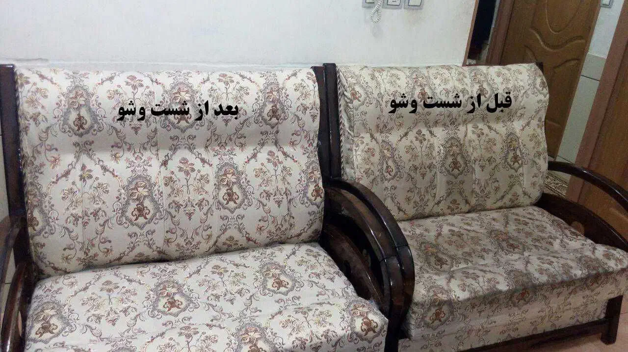 مبل شویی تخصصی الماس بوکان|خدمات نظافت|بوکان, |دیوار