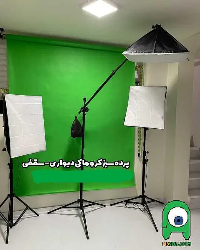 پرده سبز کروماکی فون|دوربین عکاسی و فیلم‌برداری|اصفهان, بهارستان|دیوار