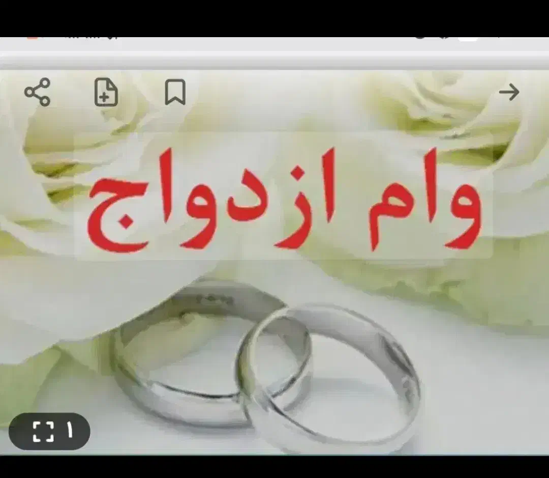 وام|خدمات مالی، حسابداری، بیمه|حمیدیه, |دیوار