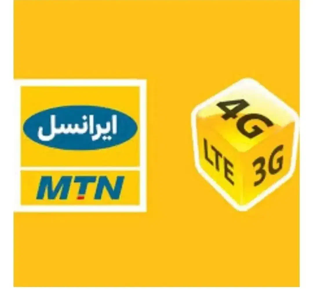 اینترنت ایرانسل 3 ماهه 10 گیگ|لوازم جانبی موبایل و تبلت|تهران, آجودانیه|دیوار