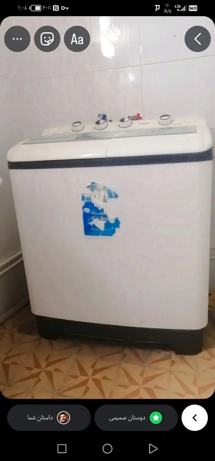 فروش وسیله منزل|اجاق گاز و لوازم برقی پختوپز|یزد, |دیوار