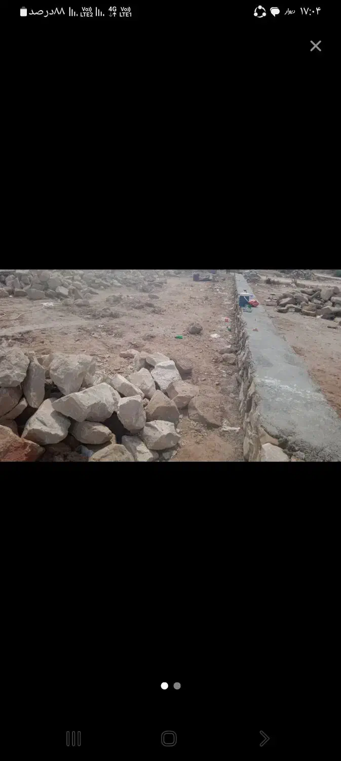 بنا|خدمات پیشه و مهارت|چمران, |دیوار