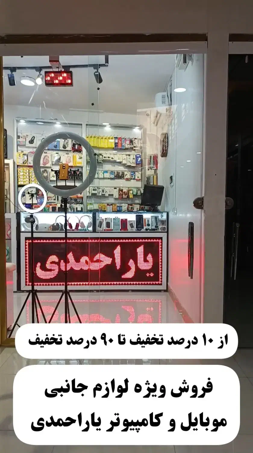 اسپیکر بلوتوثی اورجینال برند BLUESEED|لوازم جانبی موبایل و تبلت|خرم‌آباد, |دیوار