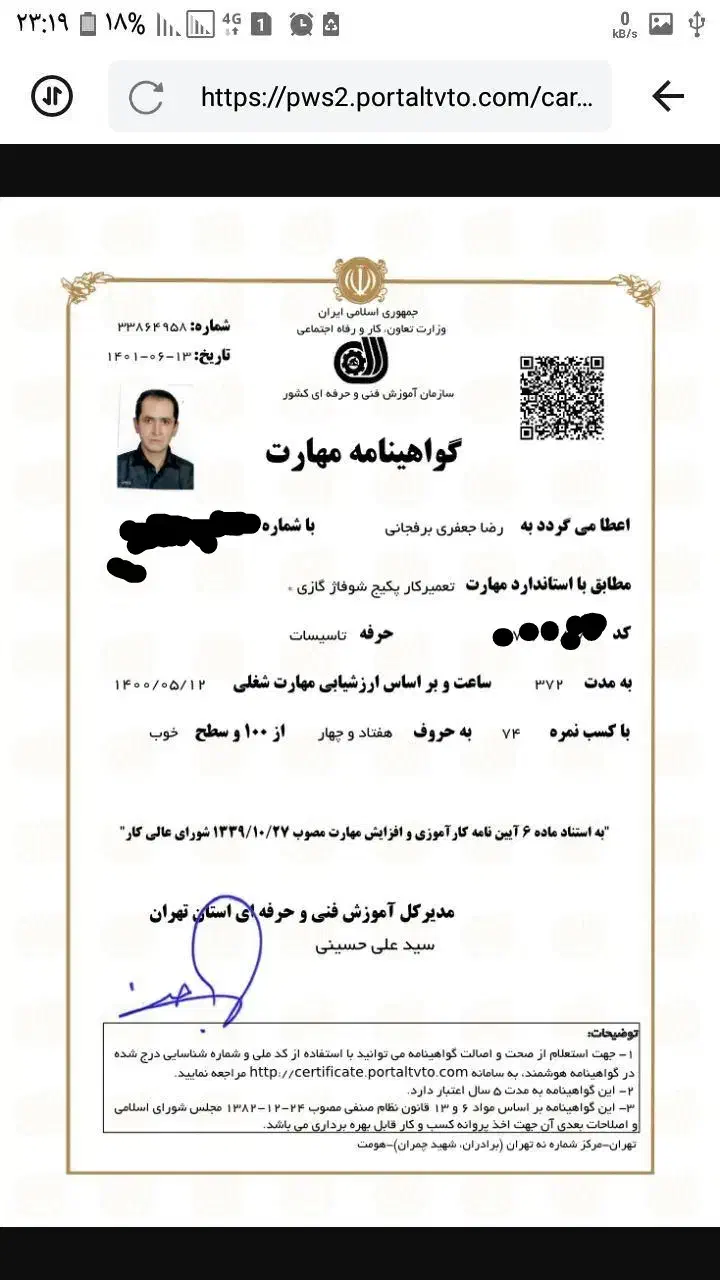 تعمیرات حرفه ای پکیج وابگرمکن دیواری  وکولر|خدمات پیشه و مهارت|پاکدشت, پاکدشت (مامازند)|دیوار