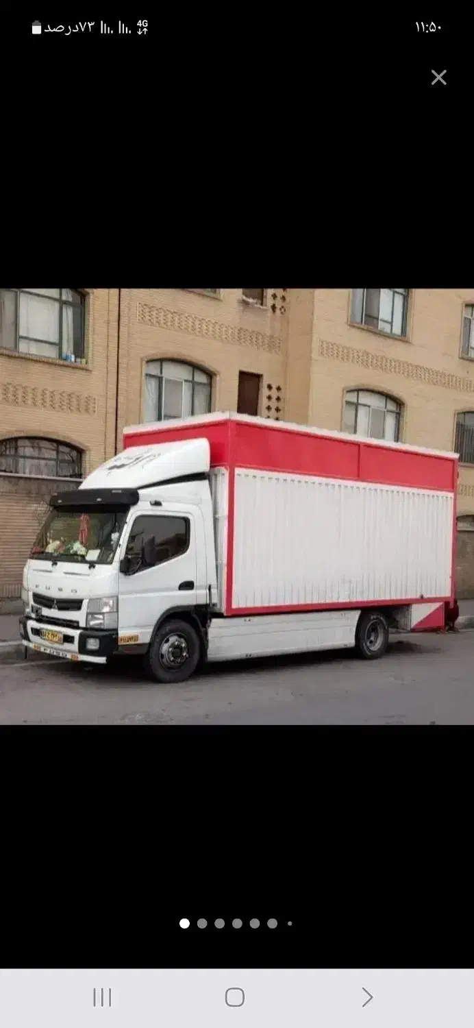 باربری استادمعین هاشمی جیحون طرشت طوس نواب|خدمات حمل و نقل|تهران, استاد معین|دیوار