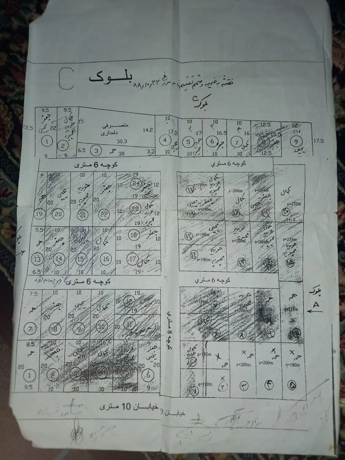 زمین|فروش زمین و ملک کلنگی|مینودشت, |دیوار