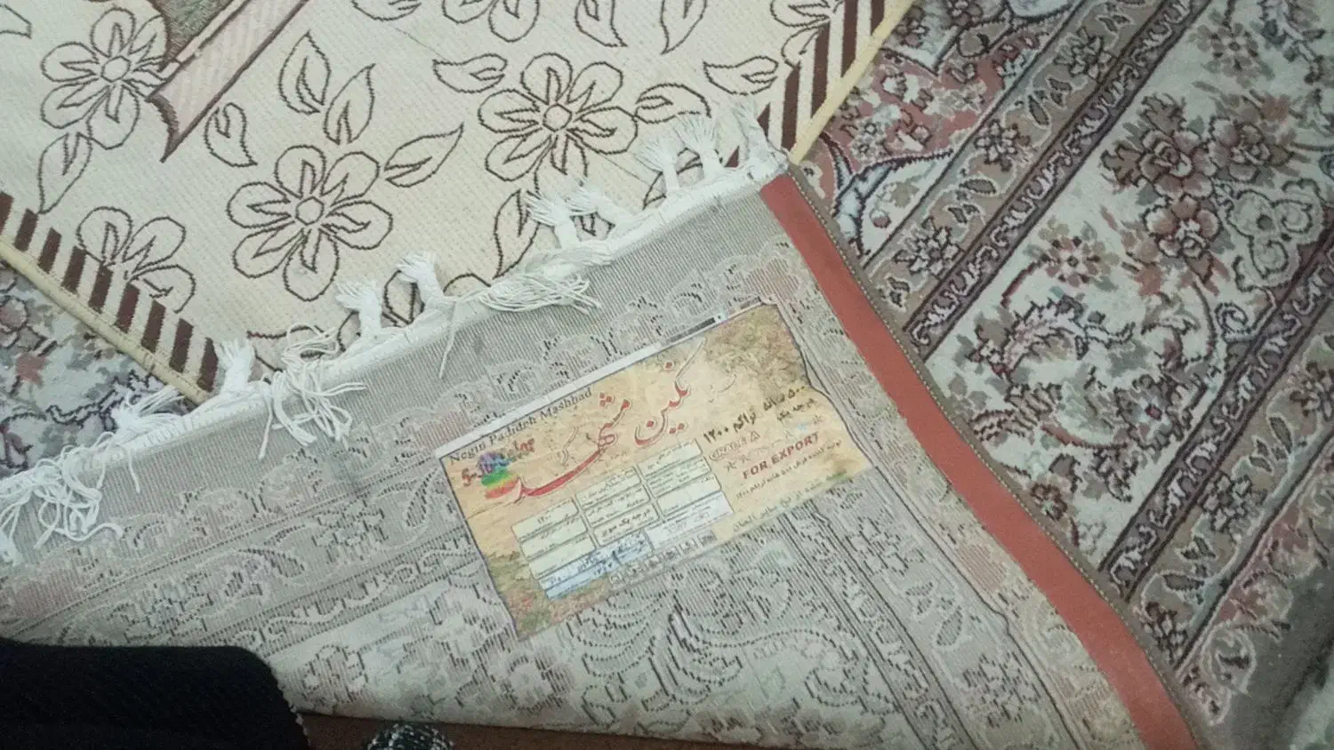 دوتخته فرش|فرش|مشهد, فتح المبین|دیوار