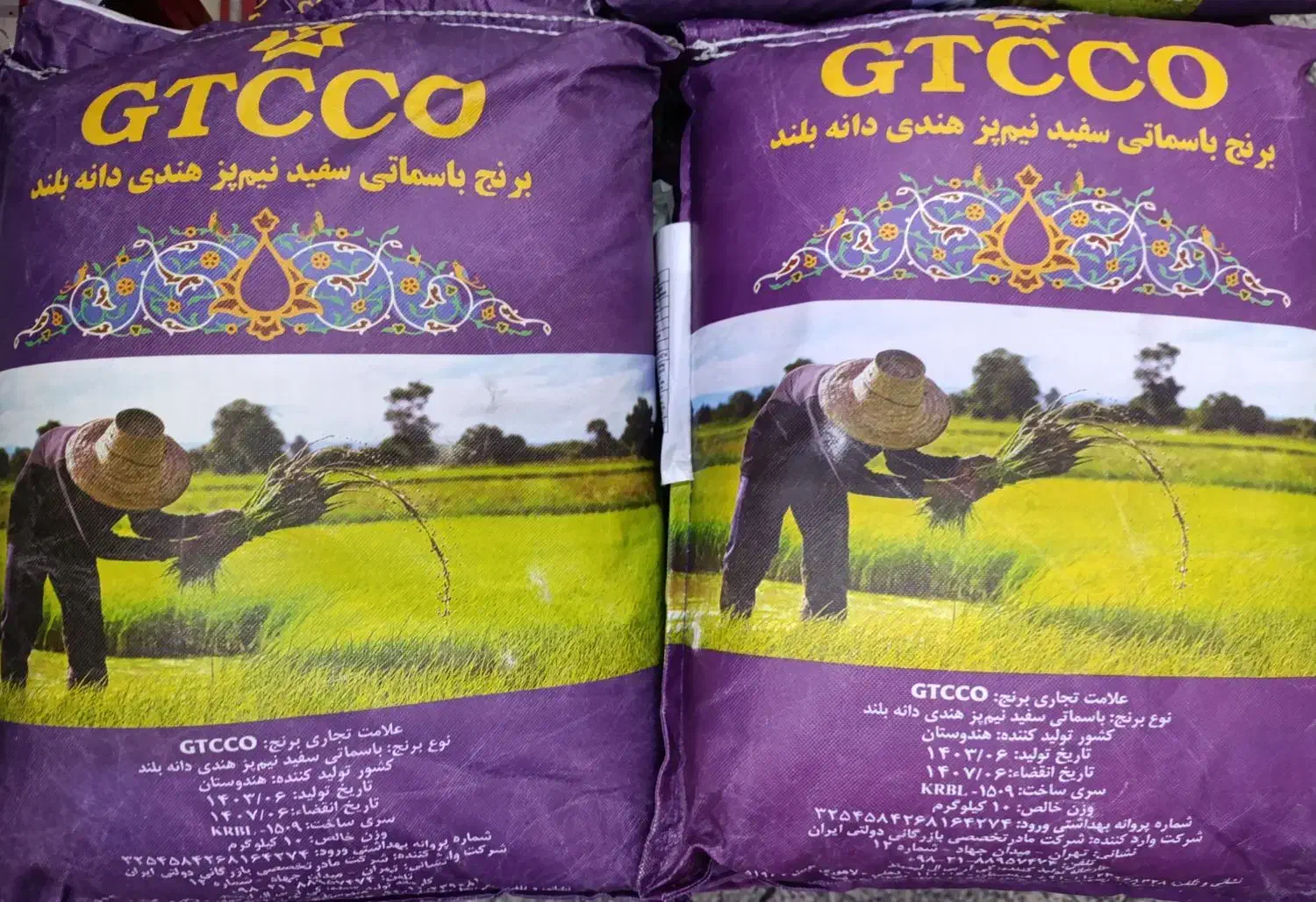 فروش ویژه برنج GTC|خوردنی و آشامیدنی|تهران, نیروی دریایی|دیوار
