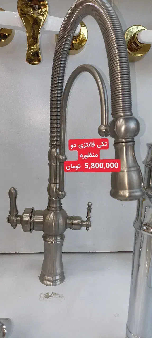 شیرآلات به قیمت عمده|مصالح و تجهیزات ساختمان|قم, شاد قلی|دیوار