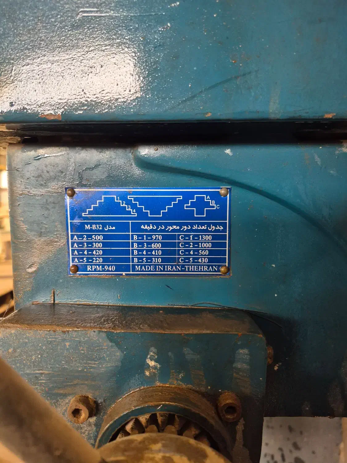دو عدد دریل ستونی m32 و nek4116|ماشین‌آلات صنعتی|تهران, عباسی|دیوار