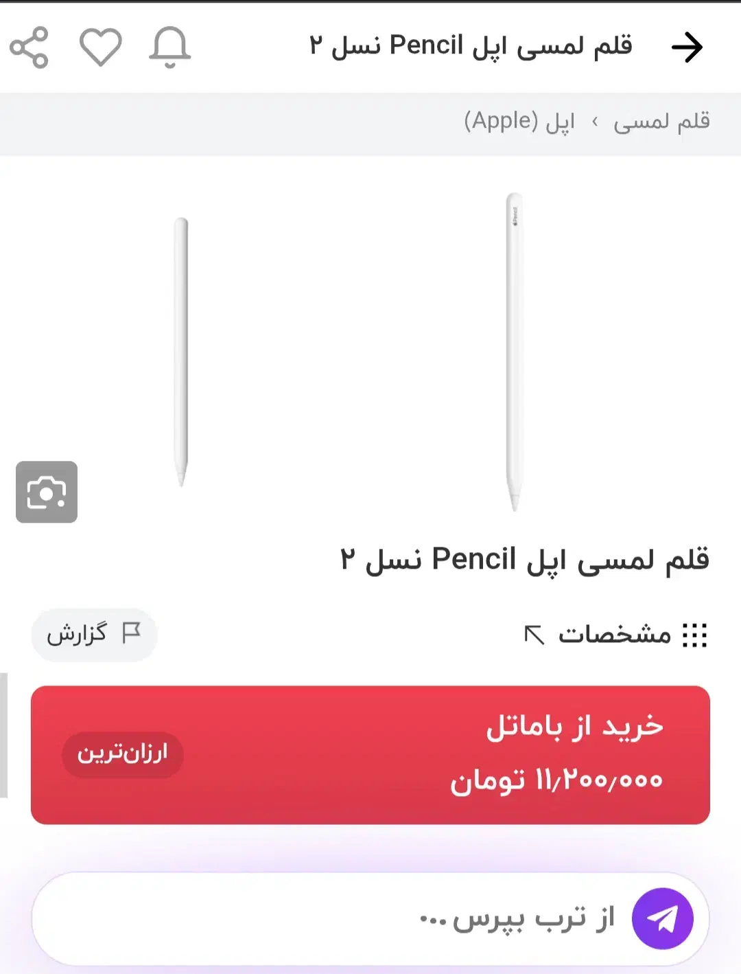 Apple iPad Pro 12.9 M2 256GB Cellular 5G|تبلت|تهران, شهرک غرب|دیوار