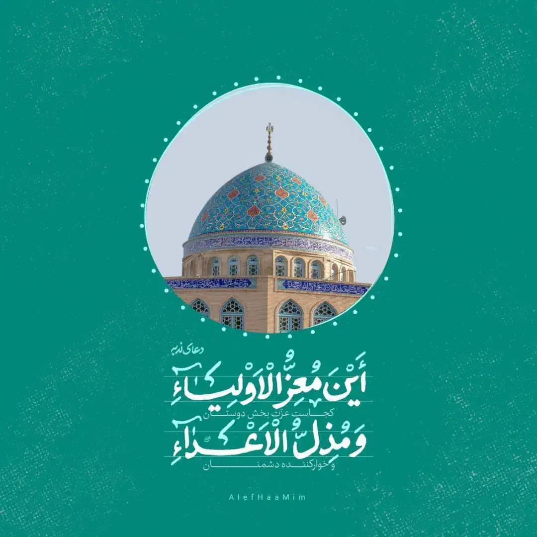 وام مشارکتی|فعالیت داوطلبانه|کهنوج, |دیوار