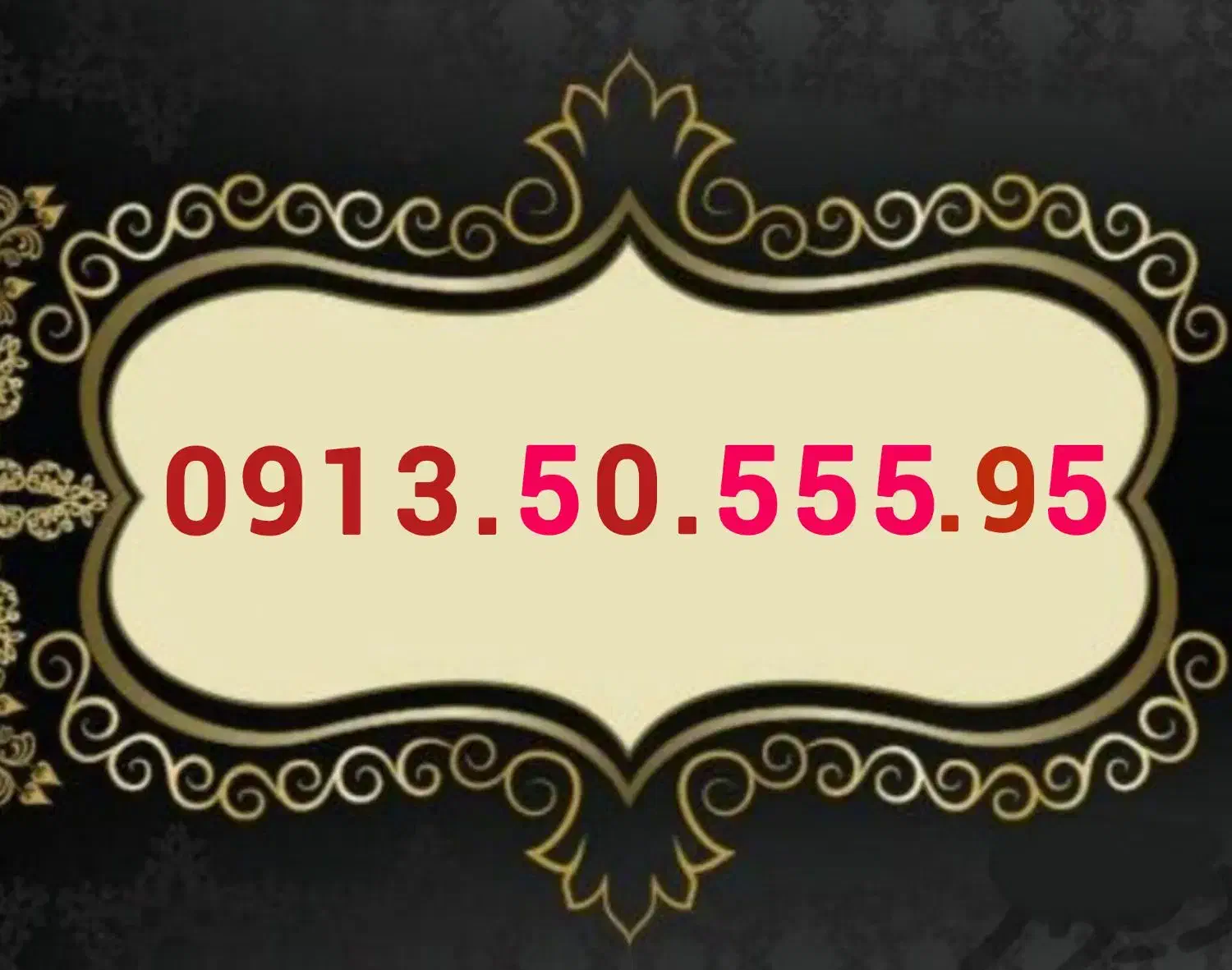 0913.50.555.95|سیمکارت|اصفهان, باغ زرشک|دیوار