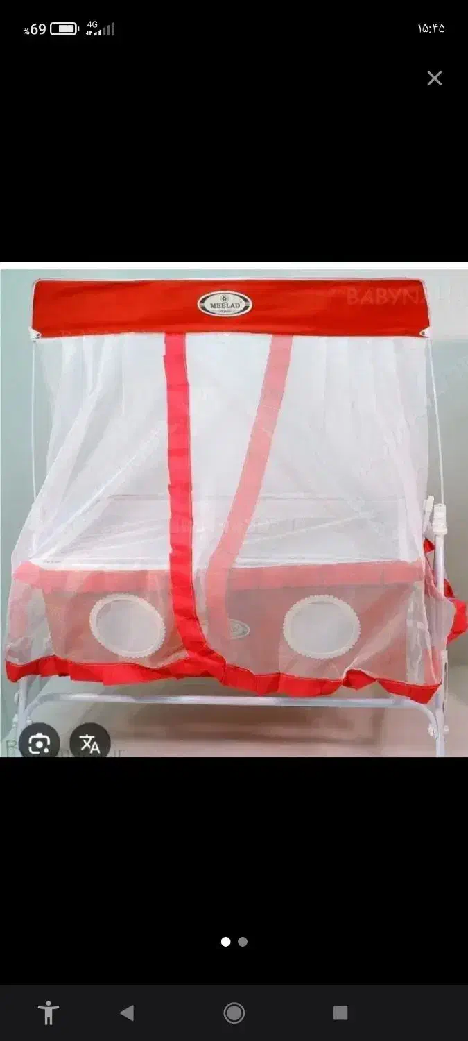 گهواره نوزاد رنگ بنفش|تخت و صندلی بچه|بندرعباس, |دیوار