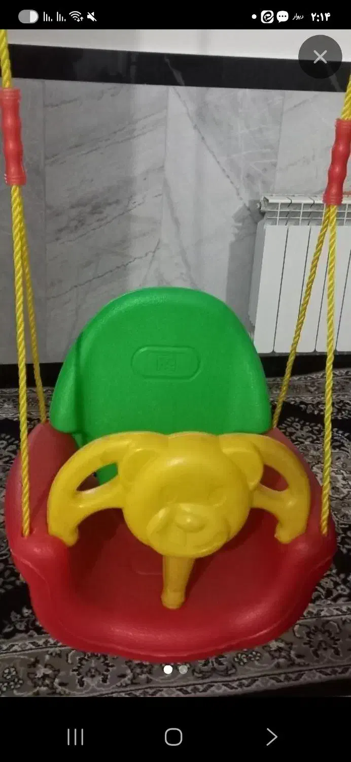 تاب تاب پلاستیکی|اسباببازی|قروه, |دیوار