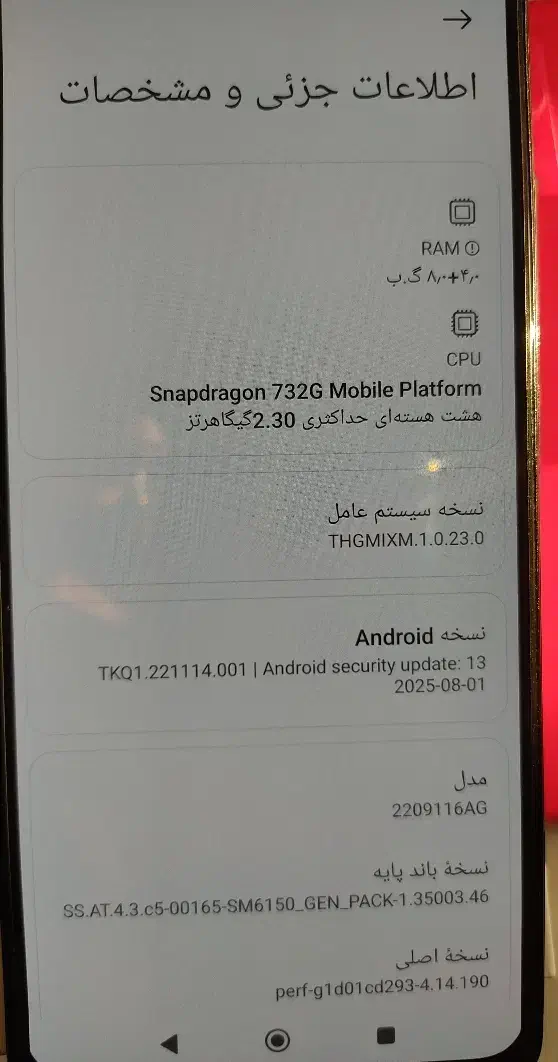 گوشی ردمی نوت 12 پرو|موبایل|تهران, هروی|دیوار