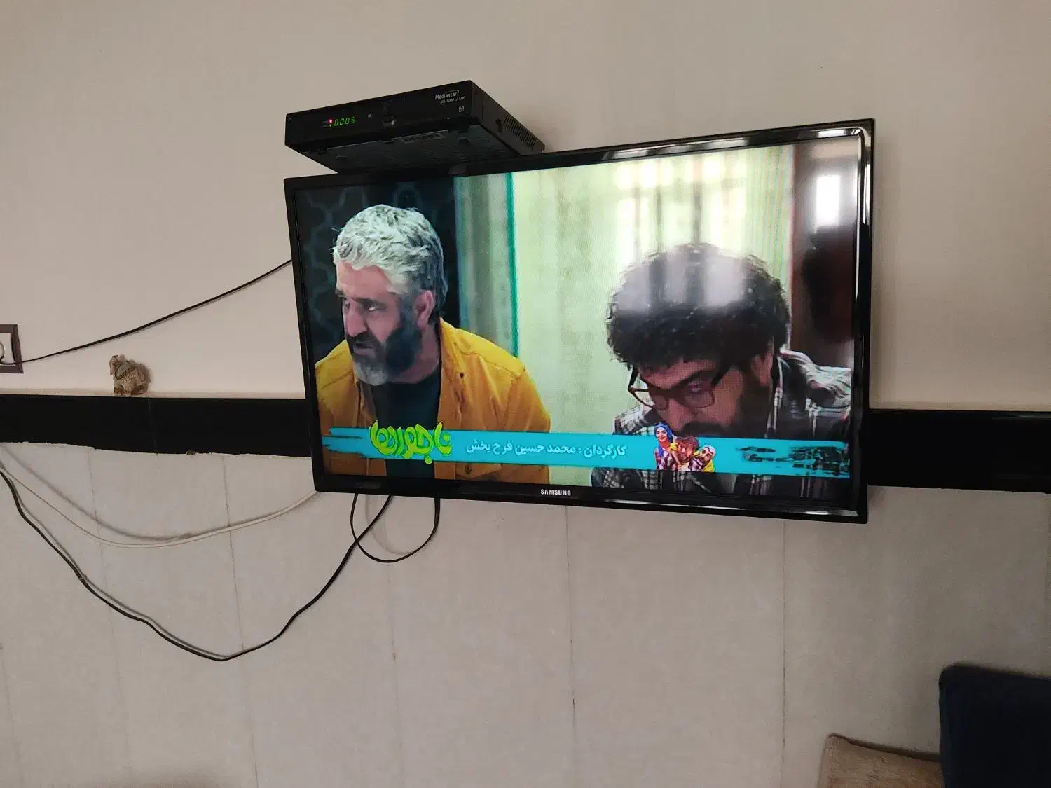 تلویزیون ال سی دی|تلویزیون و پروژکتور|سرپل ذهاب, |دیوار