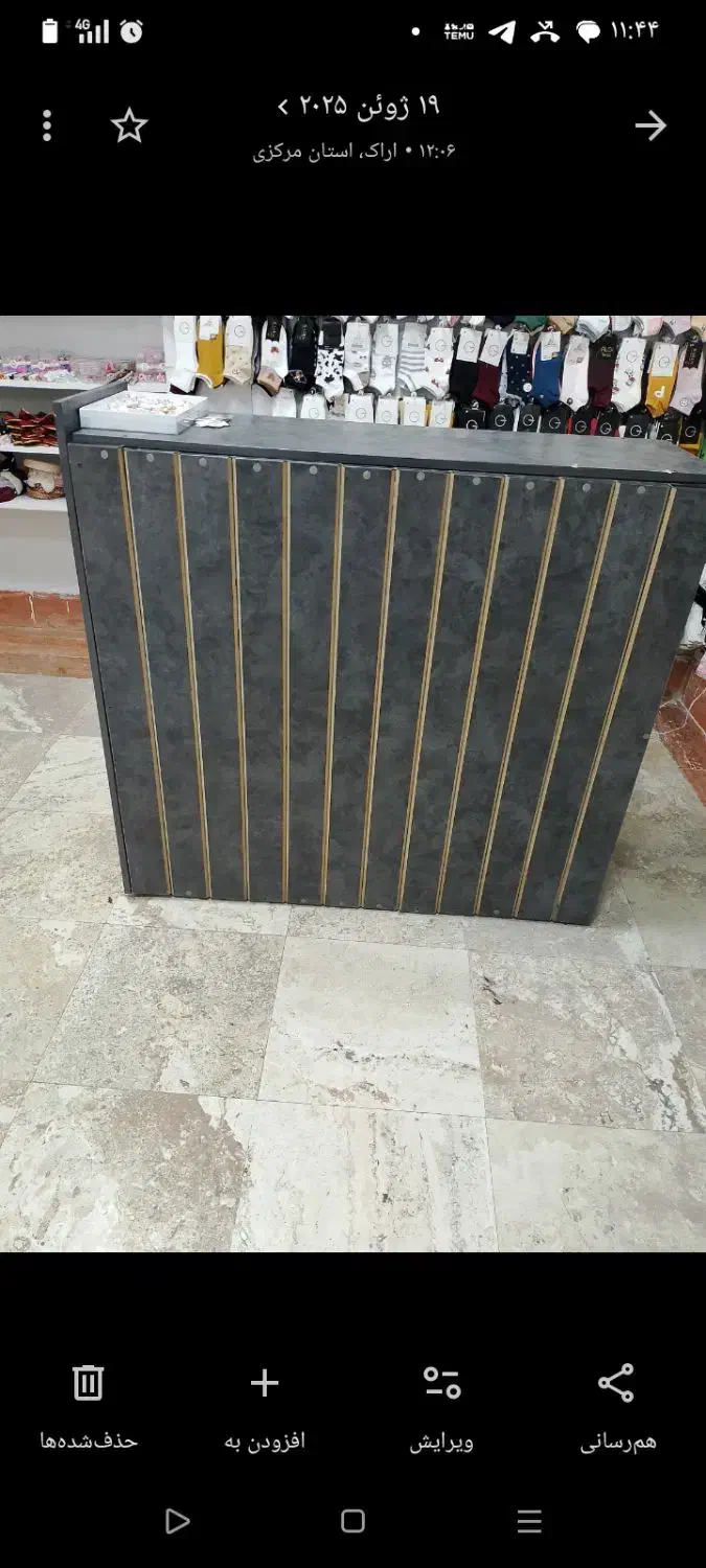 پیشخوان|فروشگاه و مغازه|اراک, |دیوار