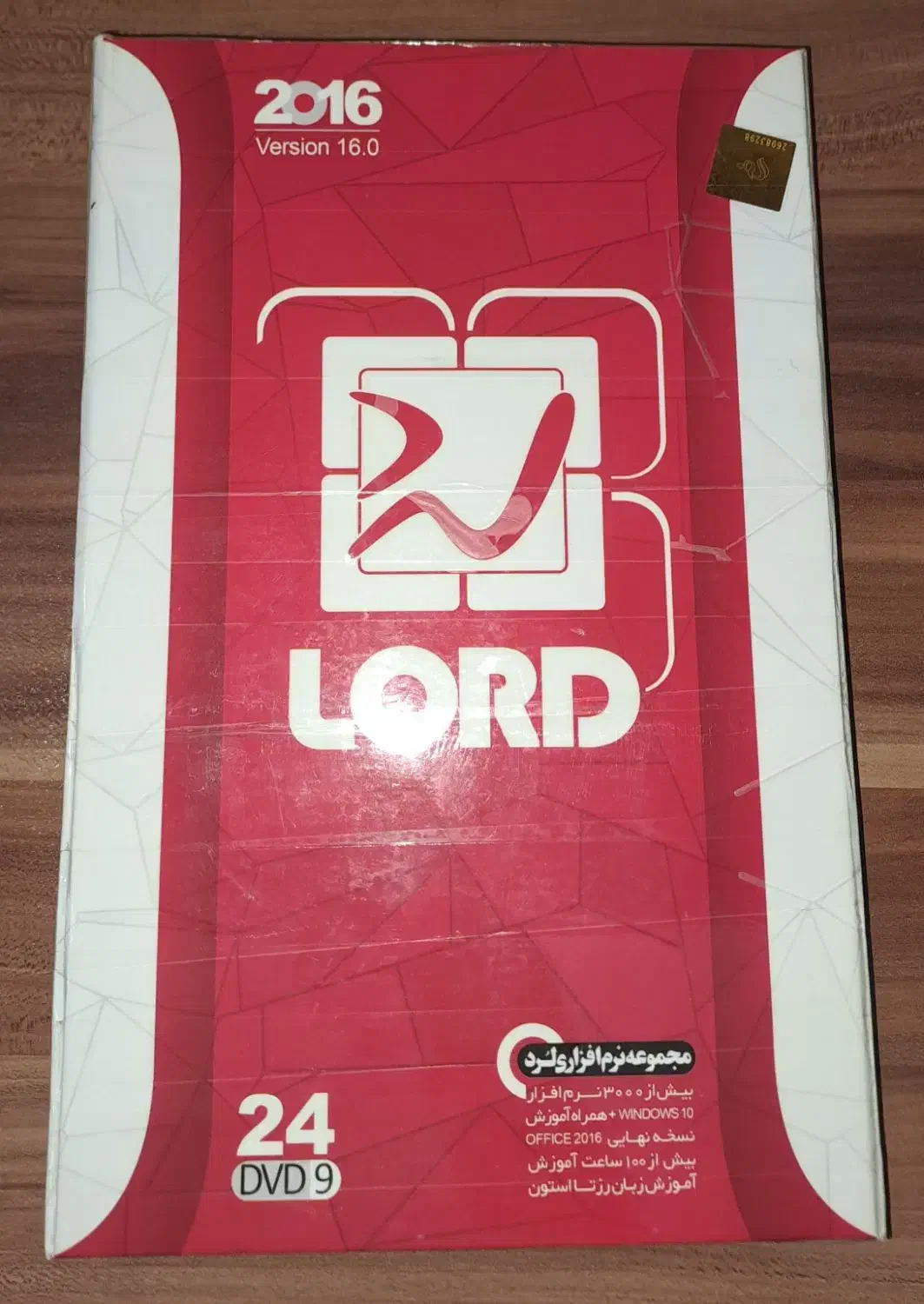 پک نرم افزار لرد و گردو|قطعات و لوازم جانبی رایانه|مشهد, فرهنگ|دیوار