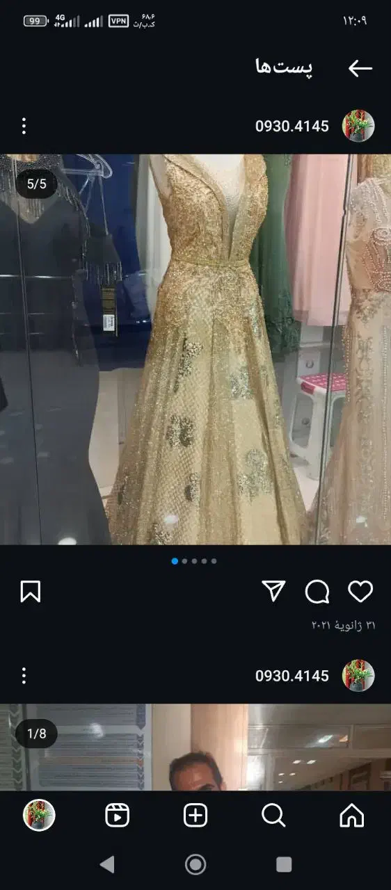 لباس مجلسی.عقد.نامزدی|لباس|شیراز, فرودگاه شهید دستغیب شیراز|دیوار