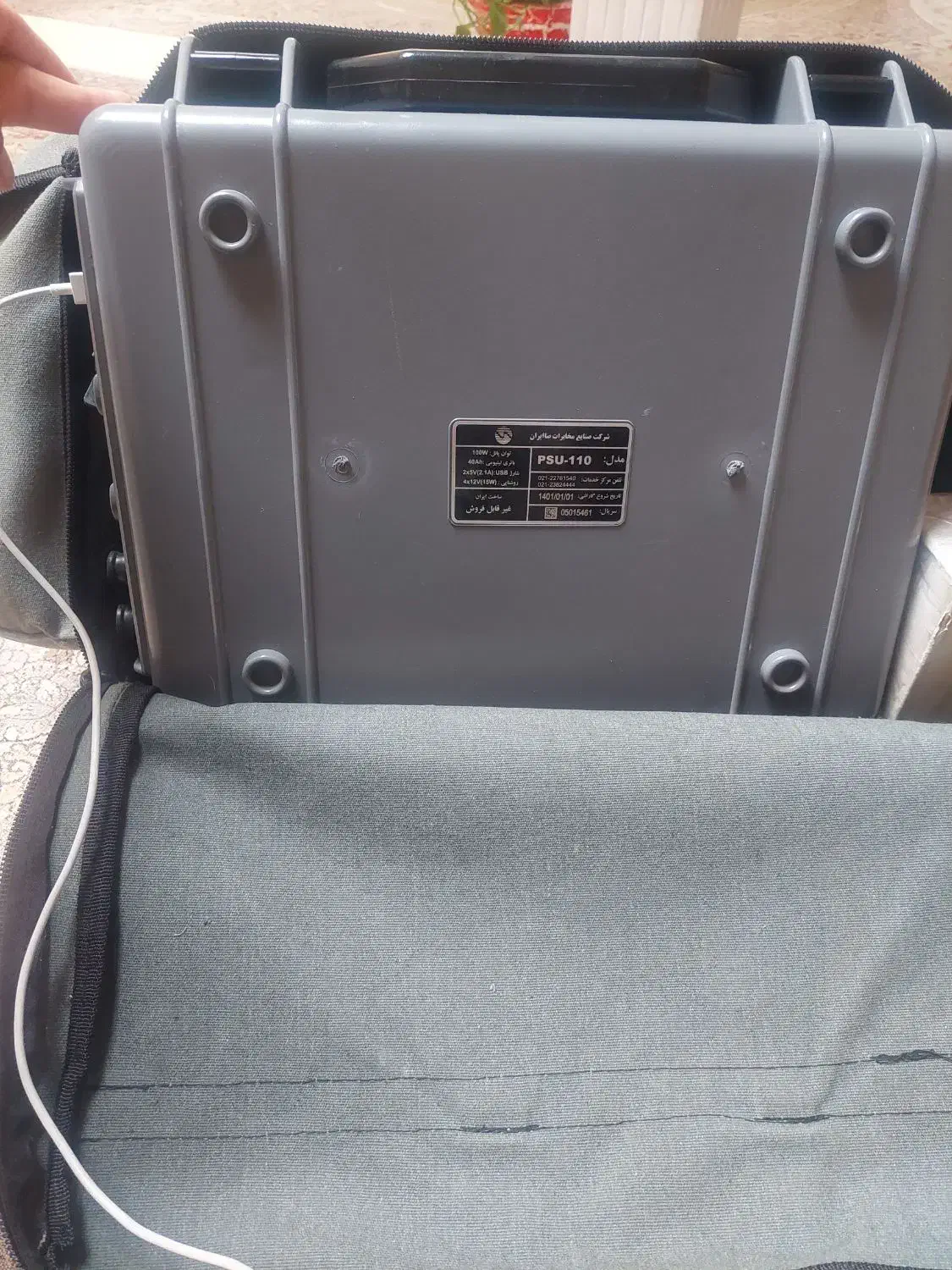 پنل خورشیدی|لامپ و چراغ|کرمانشاه, |دیوار