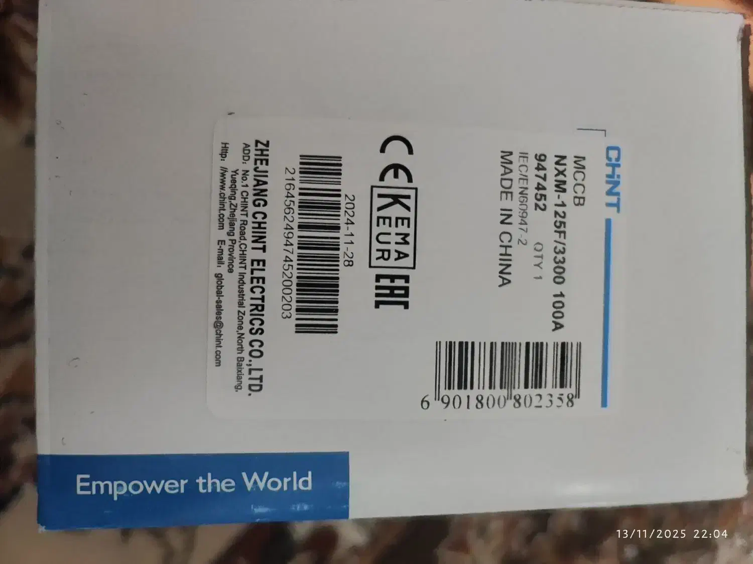 کلید کامپکت|مصالح و تجهیزات ساختمان|ایذه, |دیوار