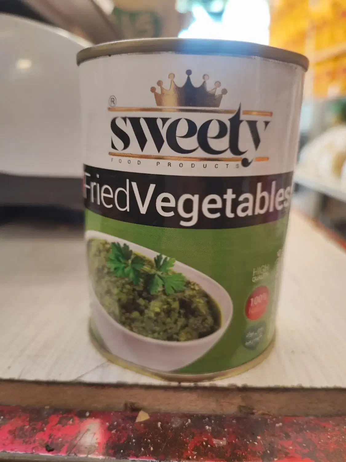 کنسروسازی سرخ شده قرمه سبزی|خوردنی و آشامیدنی|مشهد, آبکوه|دیوار