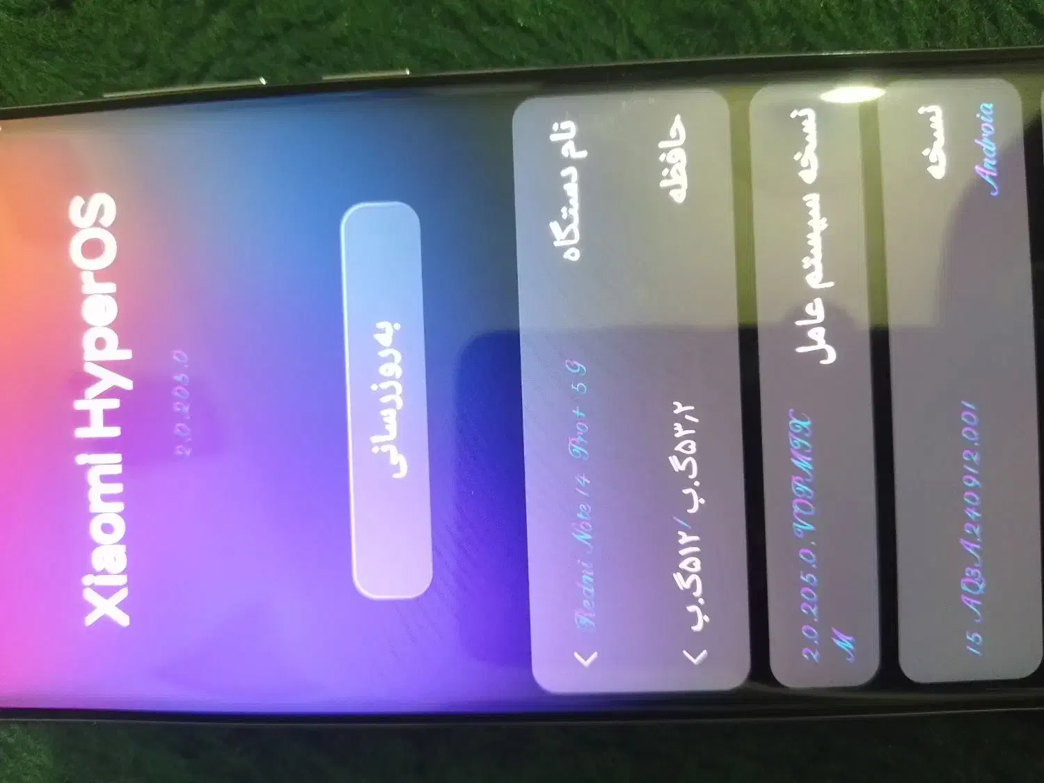 +Redmi Note14Pro|موبایل|کرمانشاه, |دیوار