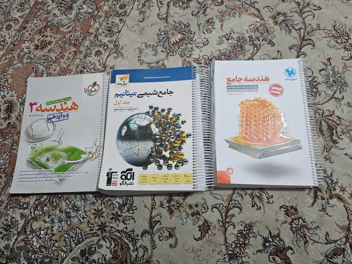 کتاب های جامع و تک پایه و فرمول بیست  دوازدهم|کتاب و مجله آموزشی|شیراز, نیایش|دیوار