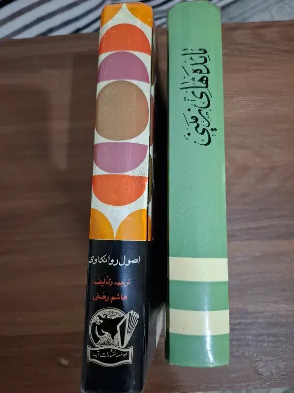 ۲ عدد کتاب نایاب و قدیمی|کتاب و مجله تاریخی|مشهد, نیروی هوایی|دیوار