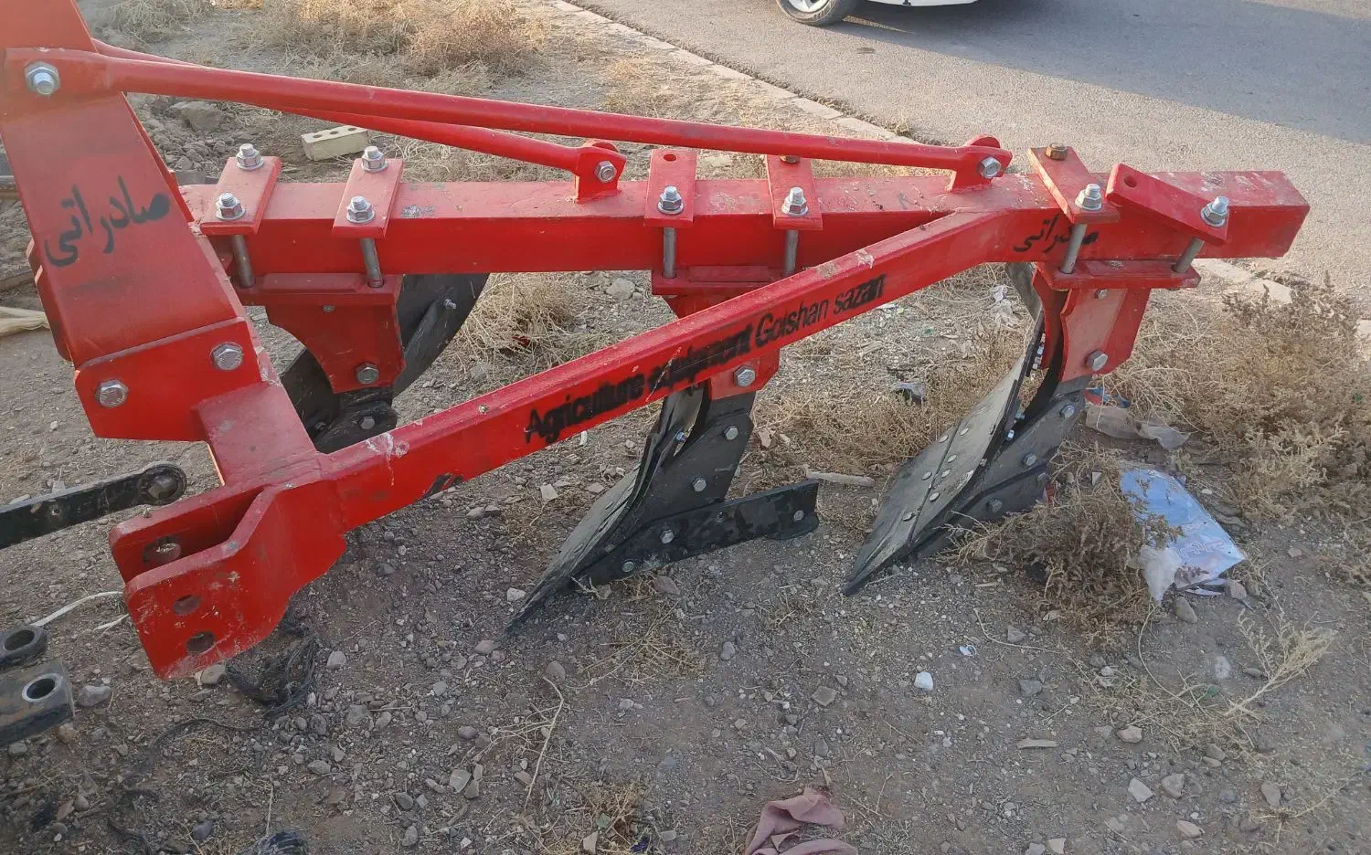 گاوهن سه خیش|ماشینآلات صنعتی|میان ولایت, |دیوار