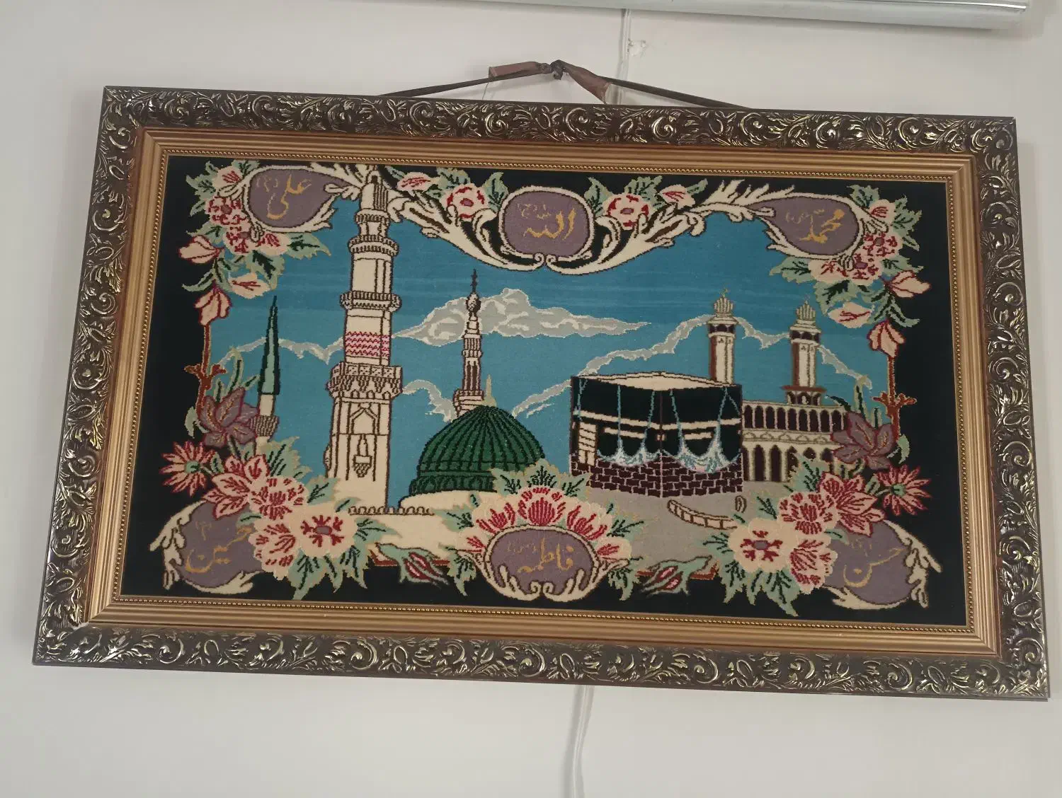 قاب فرش دستباف مکه و مدینه و پنج تن علیهم السلام|تابلو فرش|تهران, شهرک شهید رجایی (کوی نوبنیاد)|دیوار
