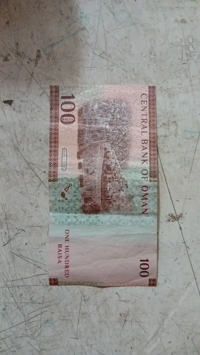 فروش وخرید اسکناس‌های خارجی کلکسیونی وغیر کلکسیونی|کلکسیون سکه، تمبر، اسکناس|کرج, اصفهانی‌ها|دیوار