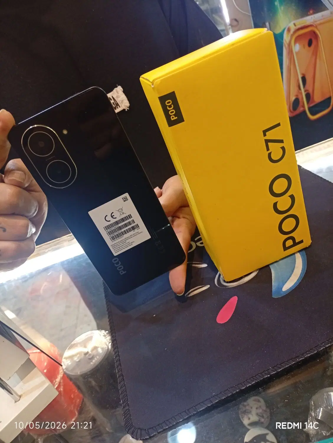 pocp c71|موبایل|مشهد, شهید مطهری|دیوار