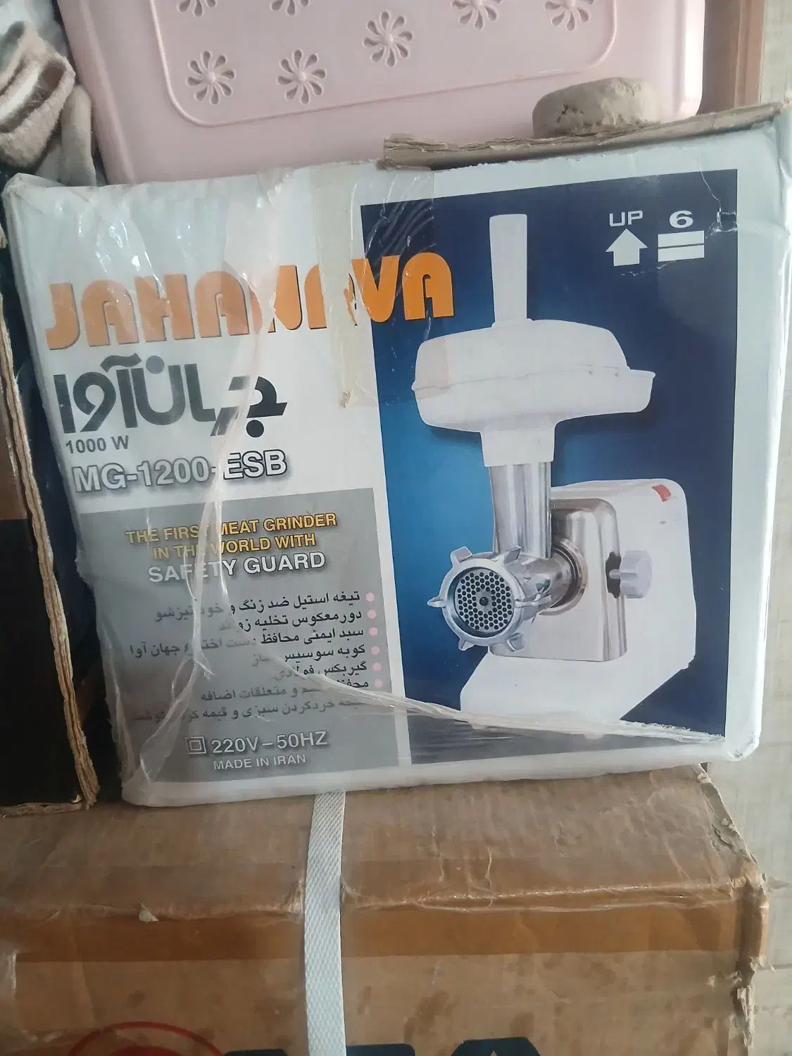 چرخ گوشت|خردکن، آسیاب، غذاساز|اردبیل, |دیوار