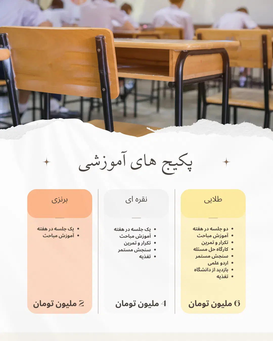 تدریس خصوصی ریاضی|خدمات آموزشی|رفسنجان, |دیوار