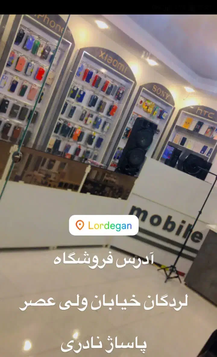 فروش و واگذاری مغازه موبایلی|فروش مغازه و غرفه|لردگان, |دیوار