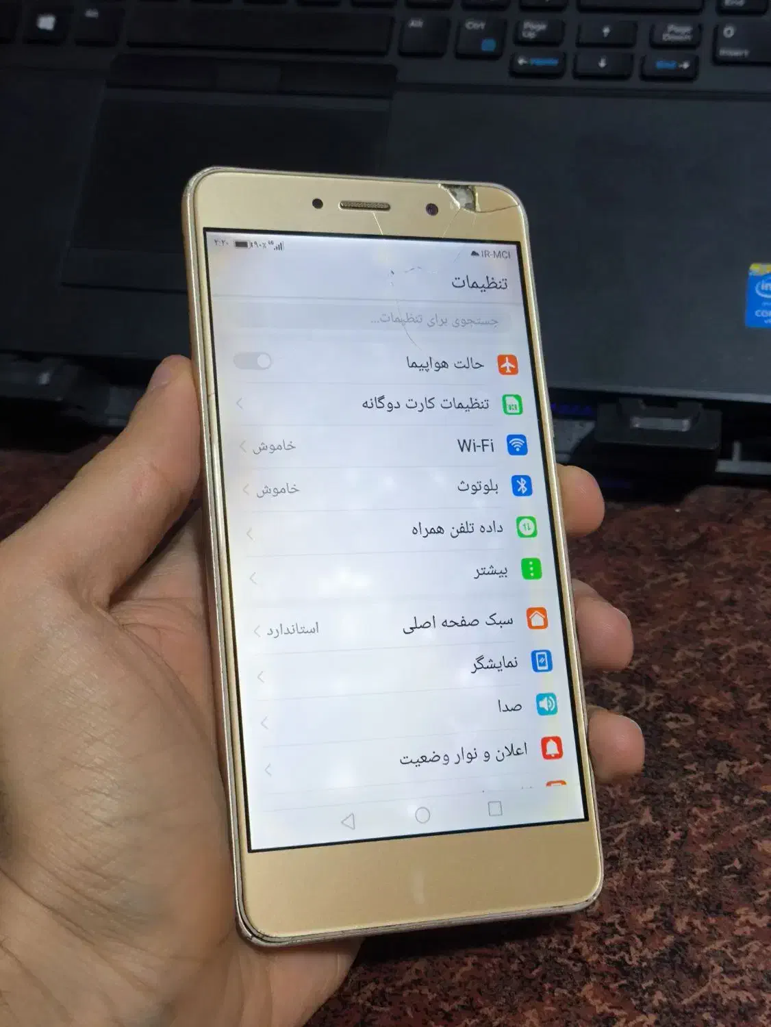 وای ۷ پرایم 2018|موبایل|آبادان, |دیوار