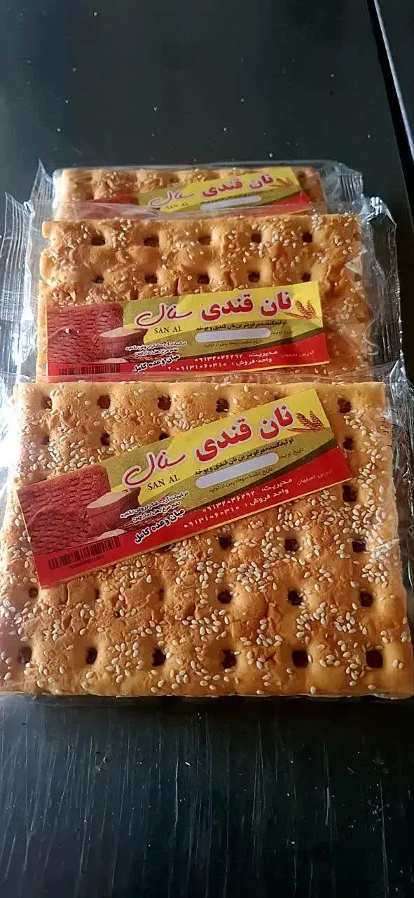 فروش انواع نان قندی بسکوییت نان شیرمال نبات|عمده‌فروشی|یاسوج, |دیوار