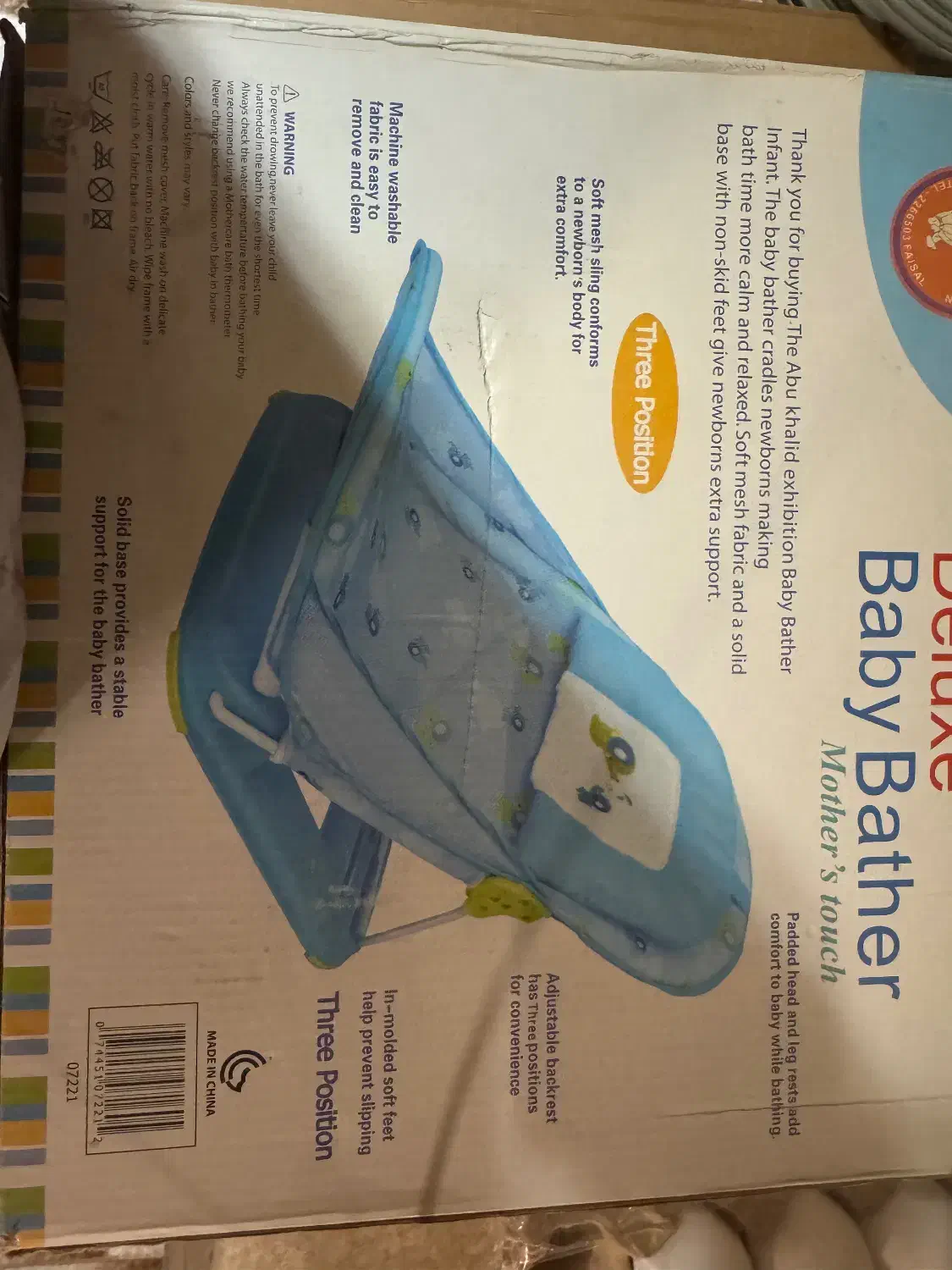 آسان شور|اسباب و اثاث بچه|سقز, |دیوار