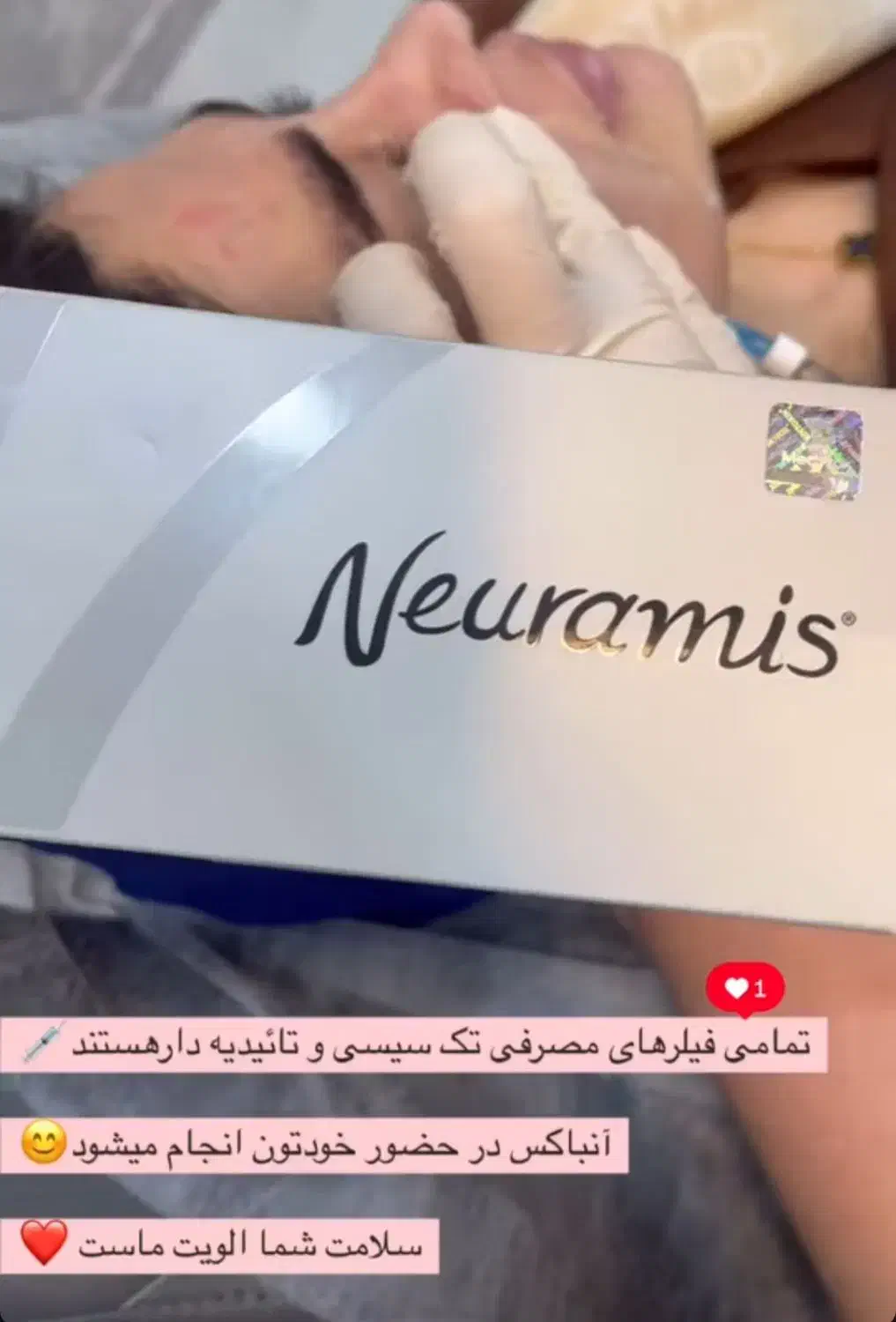 انجام خدمات فیلر و بوتاکس در مطب و منزل شما|خدمات آرایشگری و زیبایی|اصفهان, باغ کاران|دیوار