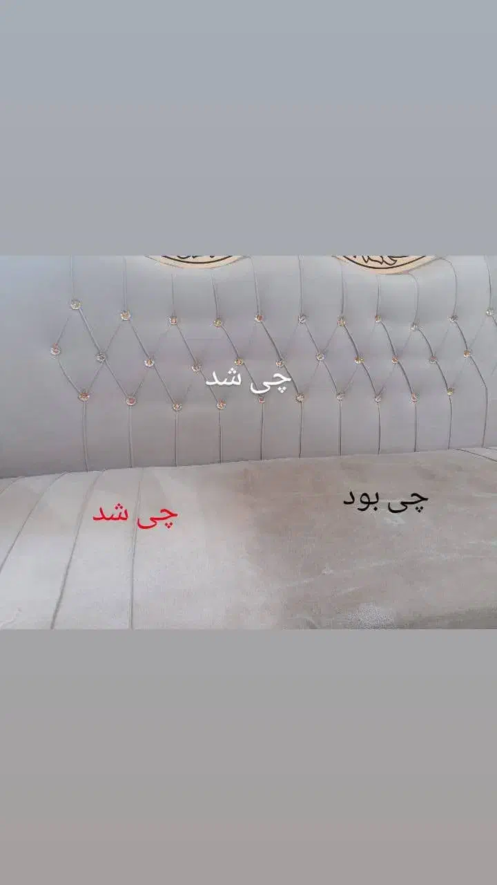 مبلشویی عبدی. مبلشویی نانو بخار در منزل|خدمات نظافت|ایوان, |دیوار