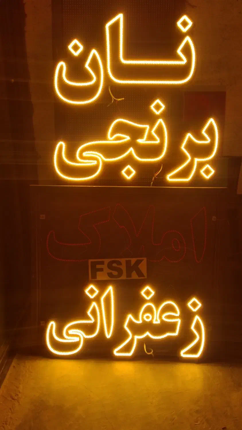 تابلو ال ای دی ثابت|فروشگاه و مغازه|قروه, |دیوار