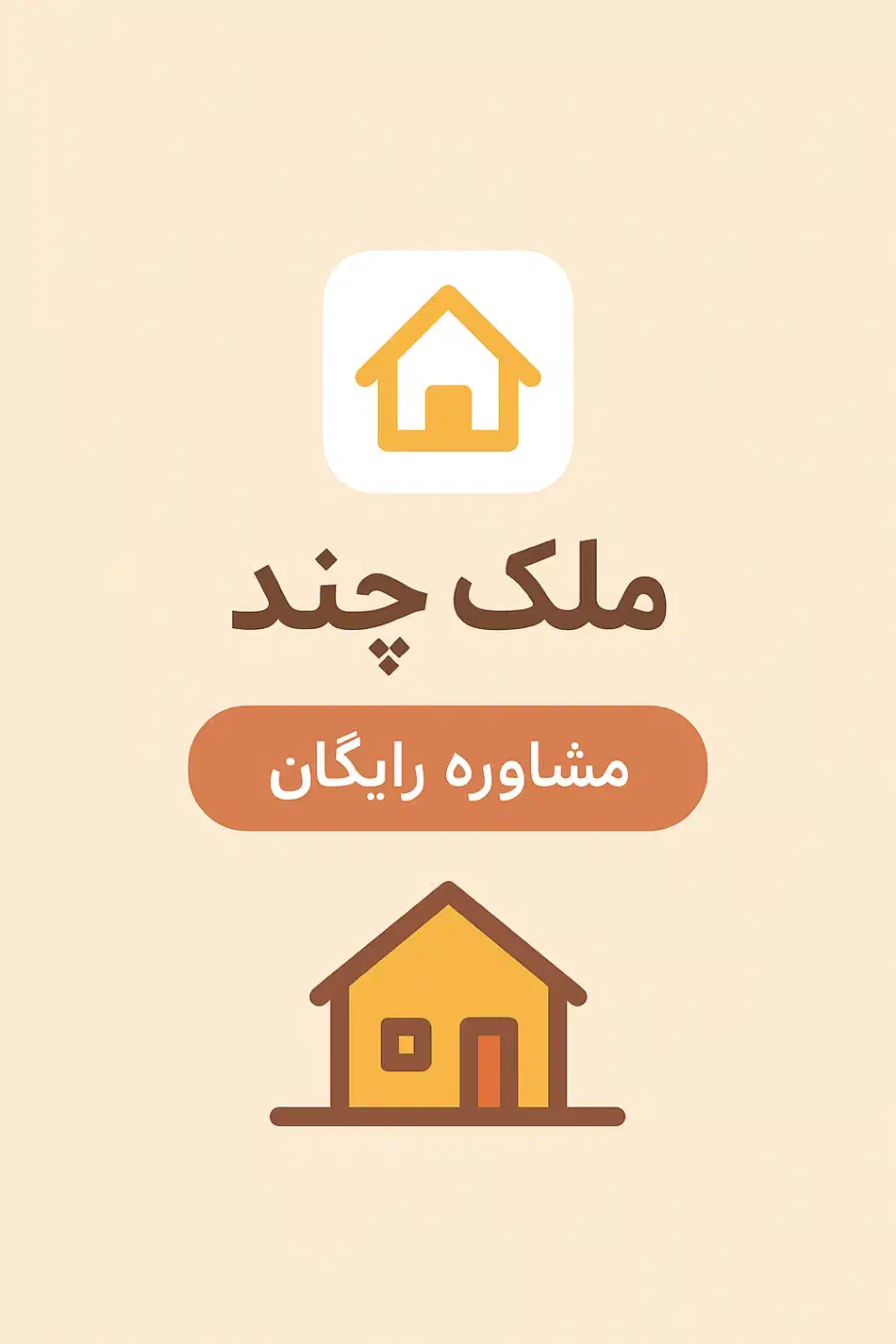 فروش زمین ویلایی بافت ۵۰۰ متری ساری|فروش زمین و ملک کلنگی|ساری, |دیوار