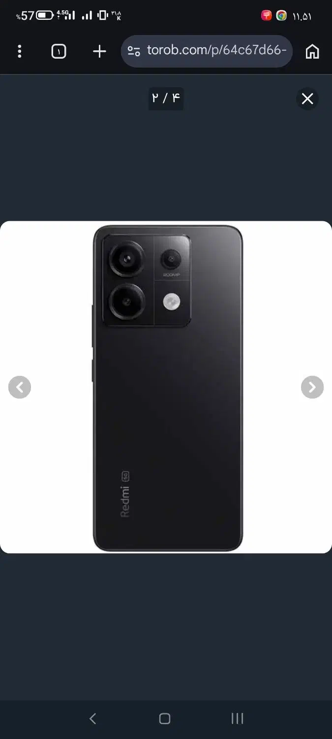 نوت 13 پرو|موبایل|نیر (اردبیل), |دیوار