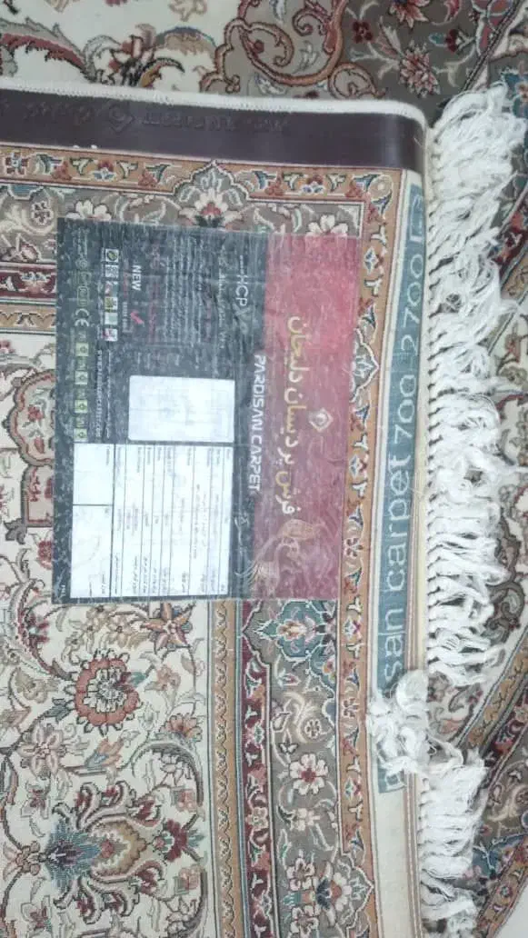 فرش|فرش|بروجرد, |دیوار