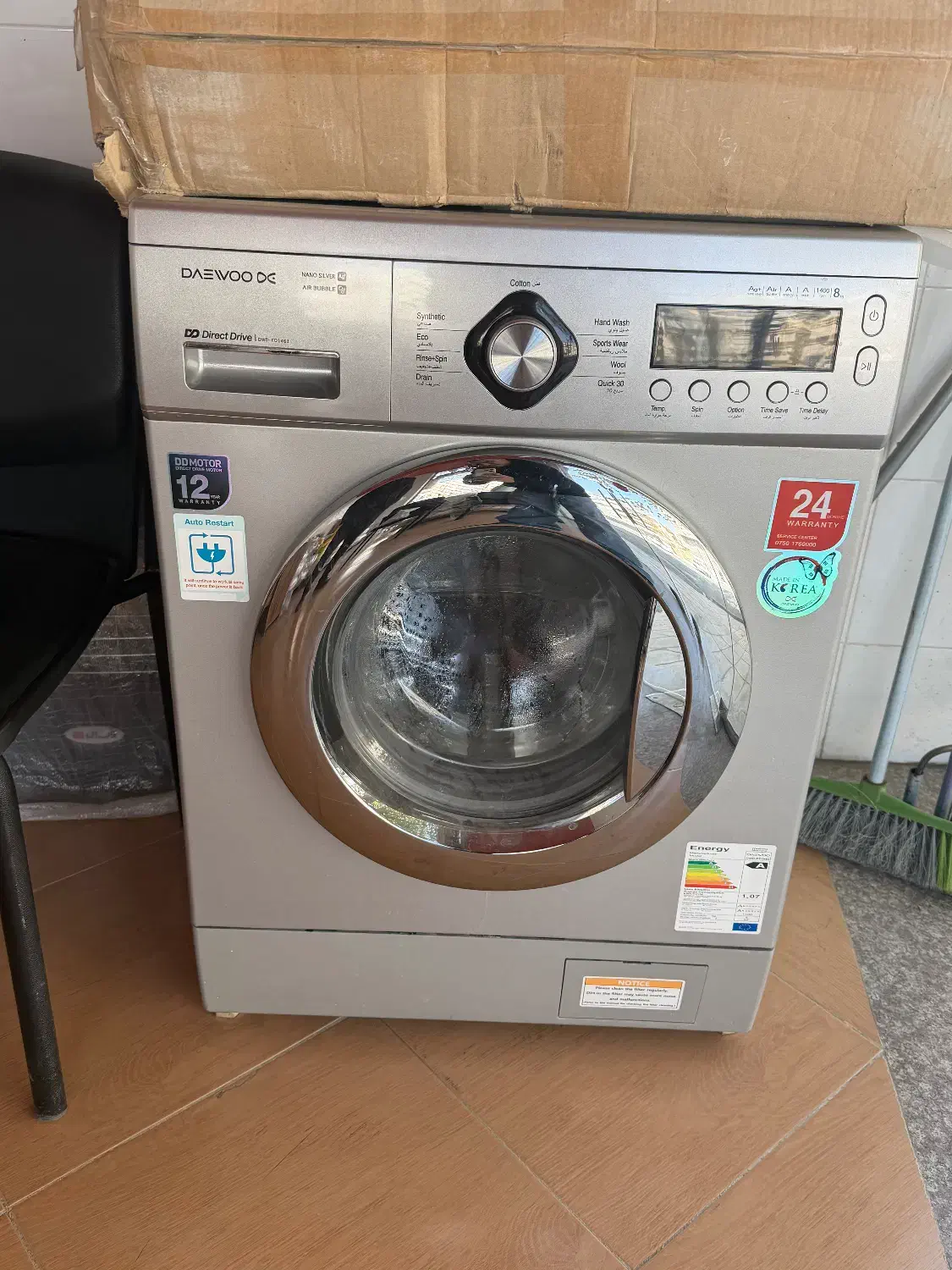 لباس شویی|ماشین لباسشویی و خشککن لباس|سنندج, |دیوار